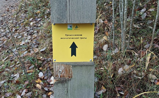    © Дирекция ООПТ Ленинградской области