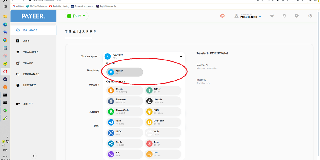 На войне, как на войне. На примере блокировки сайтов.