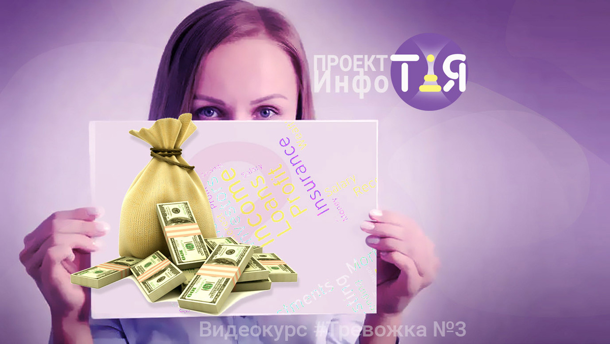 Автор Инфотея