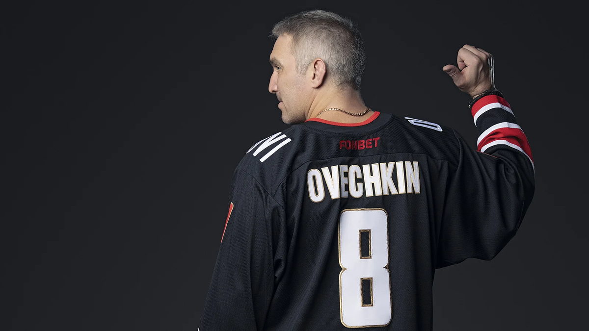 Александр Овечкин (Фото Олены Дроздовой)