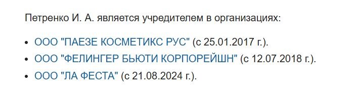    Скриншот 07-11-2025 081620