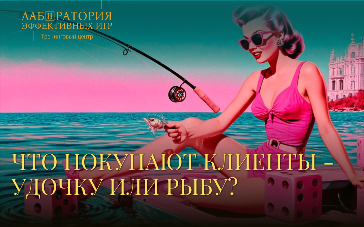 Лаборатория эффективных игр, Оксана Полещук