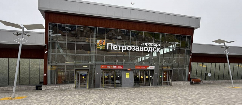    Аэропорт «Петрозаводск» / ВК