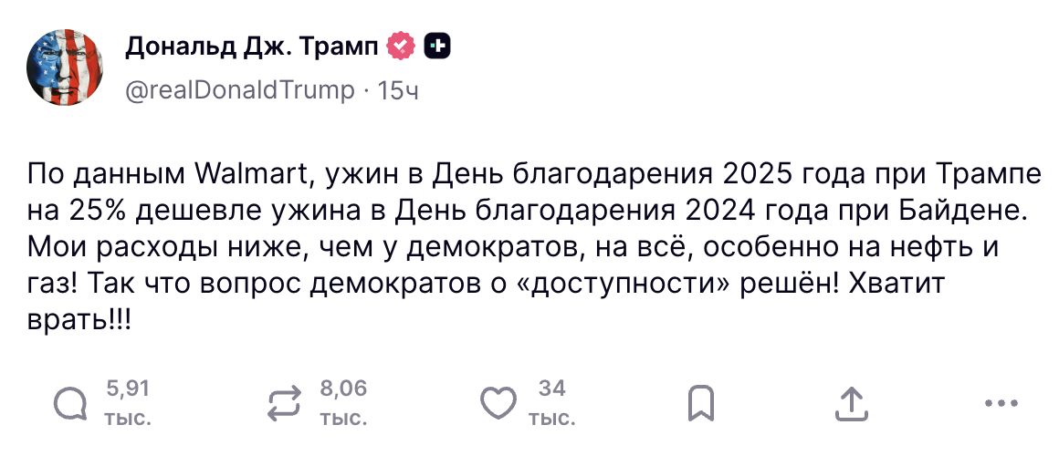 Расходы ниже, а сыты ли будут американцы с того обеда?