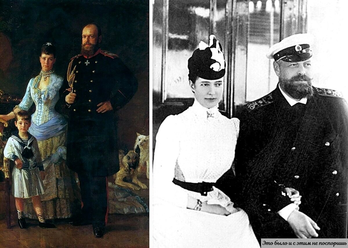 Александр III и Мария Федоровна