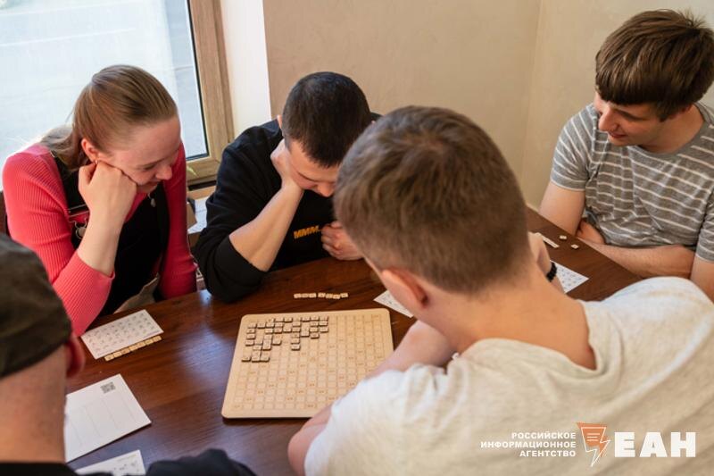    ЕАН. Подростки за настольной игрой