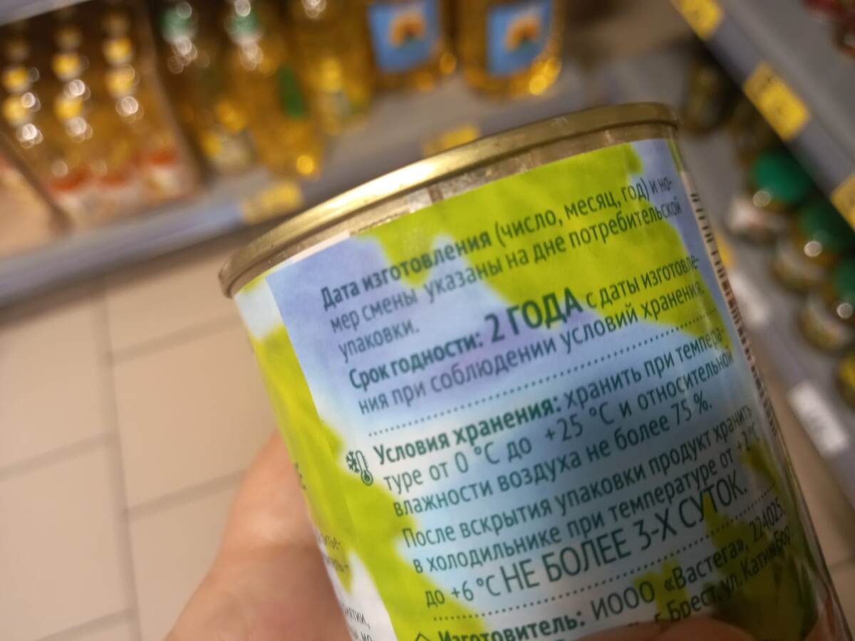    Кукуруза в металлических банках хранится до двух лет, поэтому этот продукт можно покупать заранее.