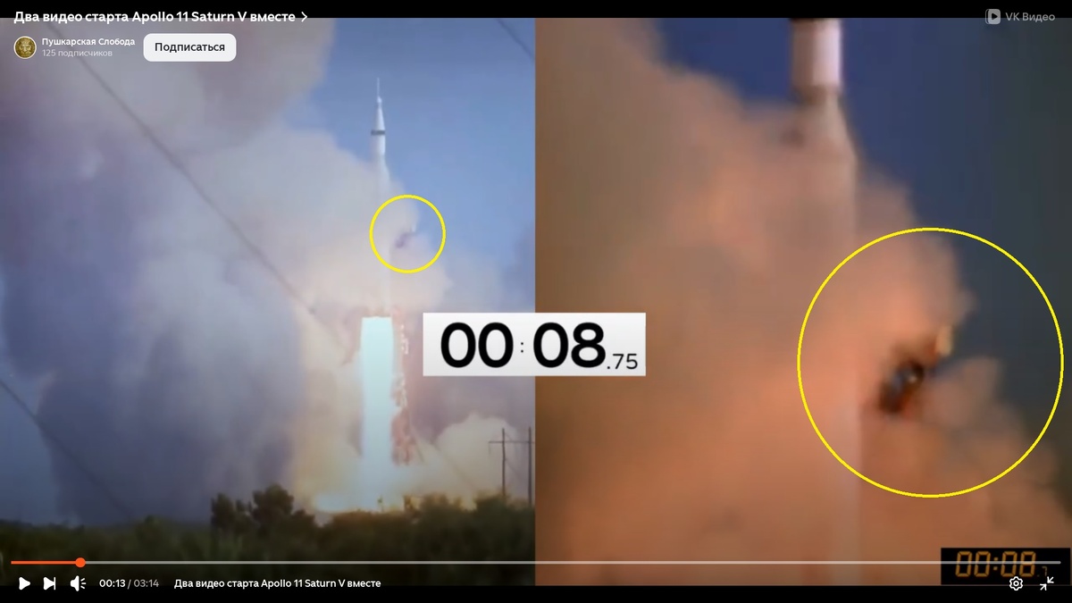 Незадолго до полного смыкания просвета в клубах дыма