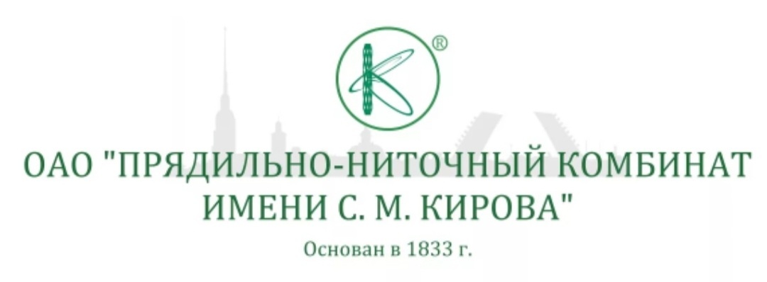 Логотип предприятия.