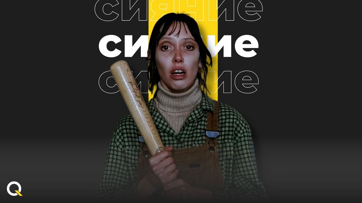 Методы Кубрика: искусство через страдание
