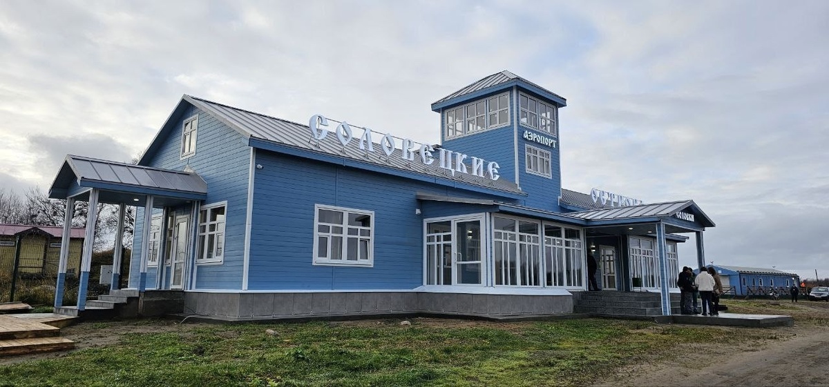    Фонд Соловецкого архипелага / ВК