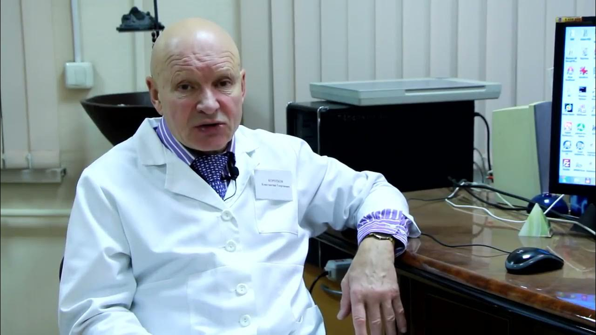 К.Г. Коротков