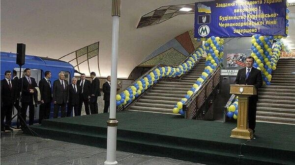    © telegram ukr_2025_ru