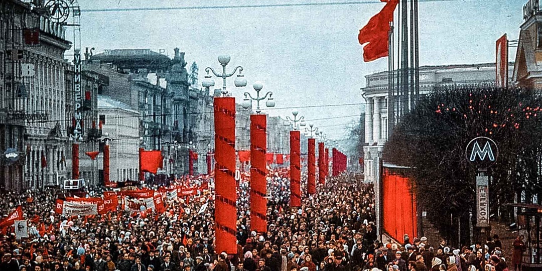 «День Седьмого ноября — Красный день календаря…».