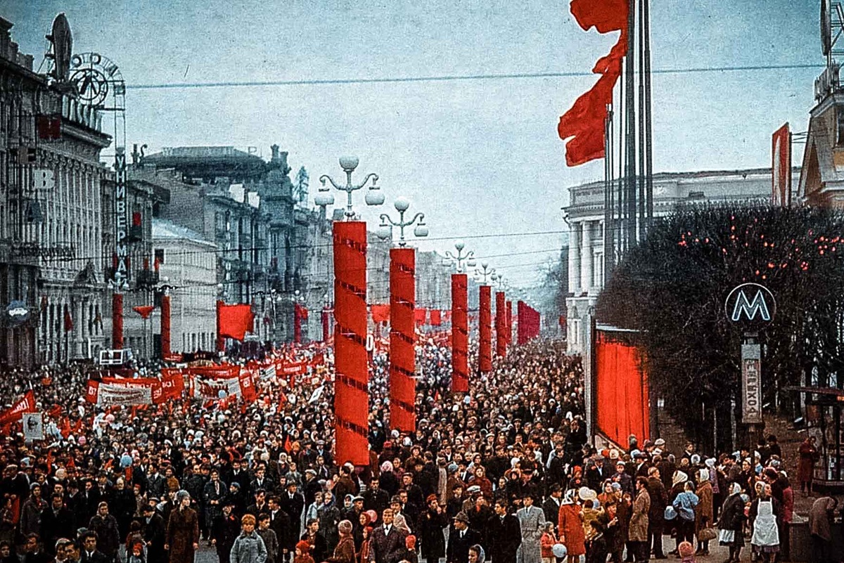 «День Седьмого ноября — Красный день календаря…»