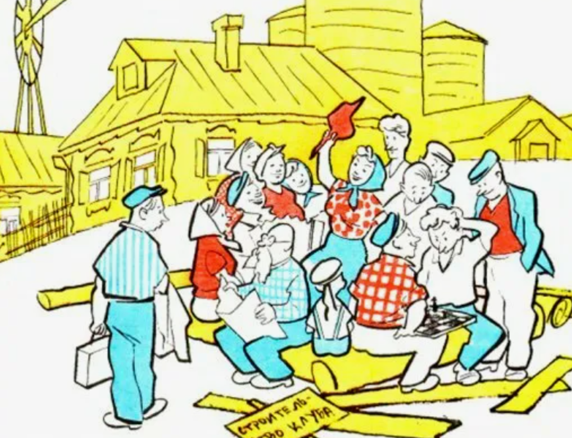 Колхоз - миллионер, а сельский клуб на улице...