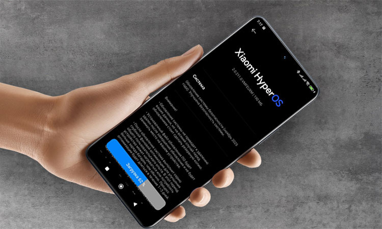 Изображение: hyperdroid.ru