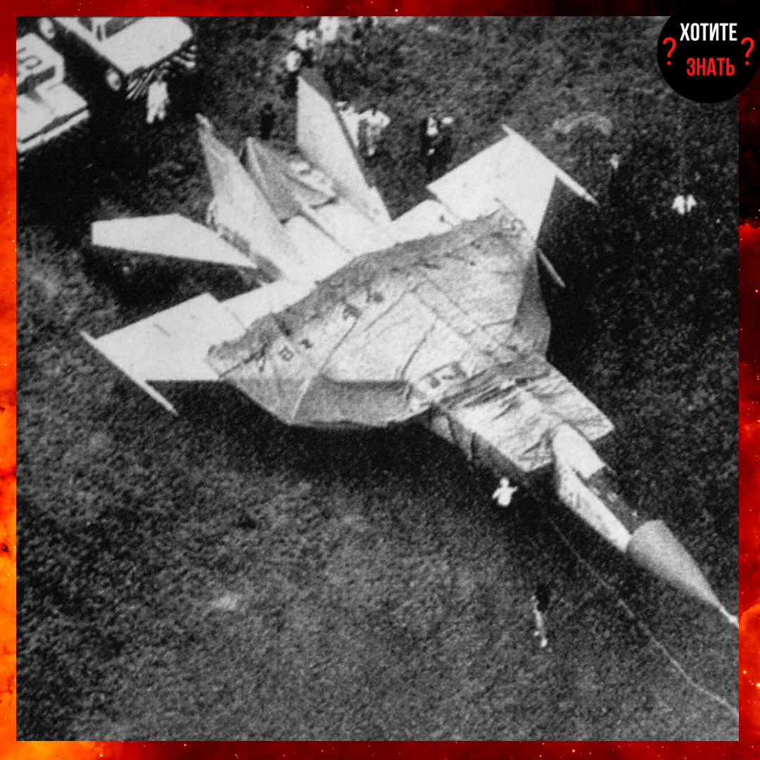 МиГ‑25П угнанный Беленко