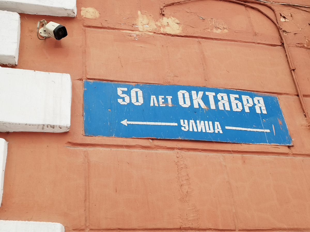 Фото из личного архива автора