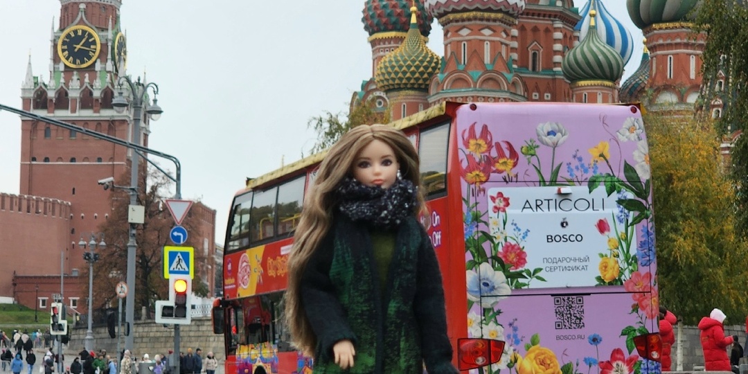 Москва. О поездке с Барби-хипстершей.