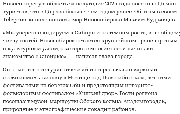 Скриншот сайта rbc.ru