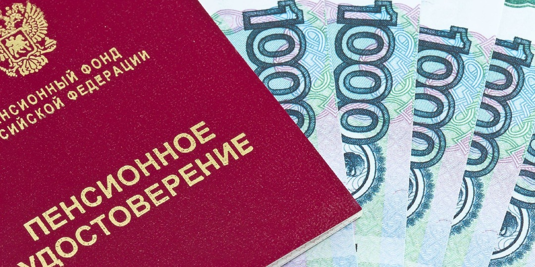 Россиянам назвали сроки выплаты январских пенсий