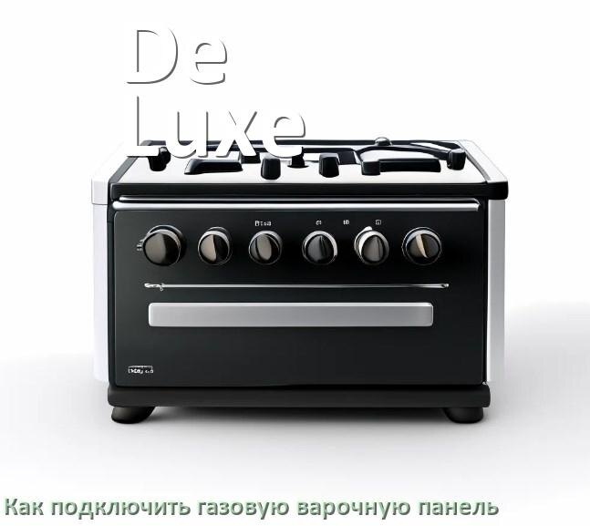 
Газовая варочная панель De Luxe как подключить и установить