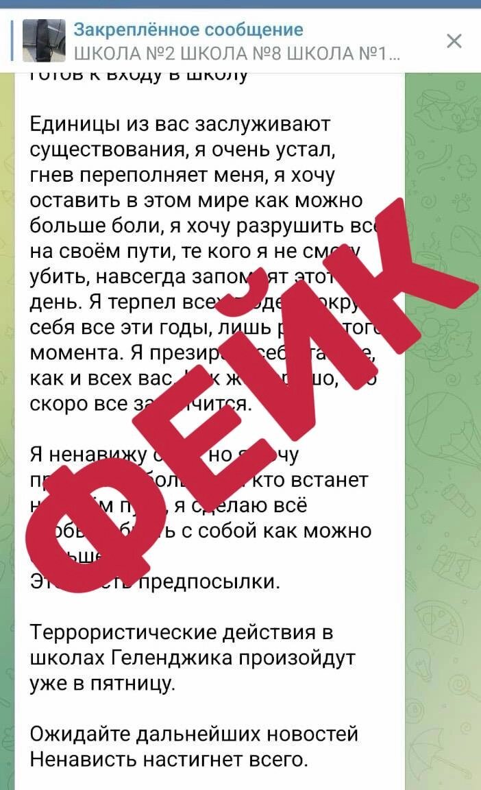    Фото: пресс-служба МЦУ Геленджика