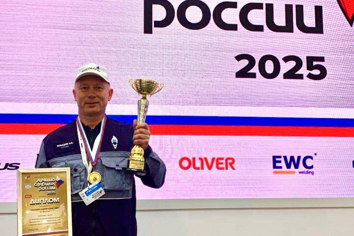 Лучший сварщик России мечтает передавать свой опыт молодым.