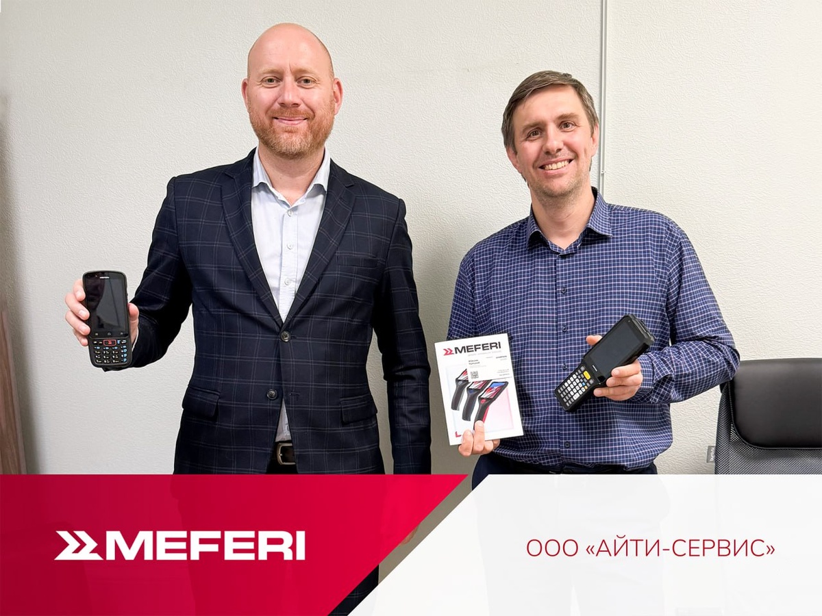 АйТи-Сервис стал авторизованным партнером MEFERI
