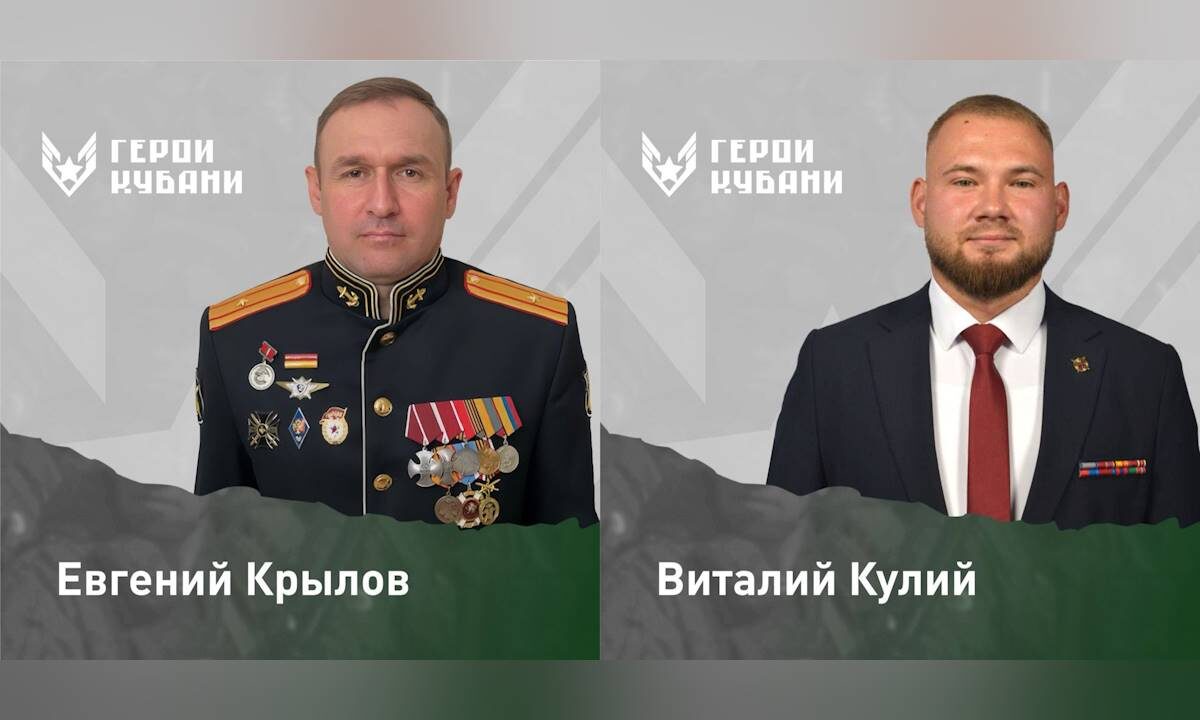    Фото t.me/kondratyevvi