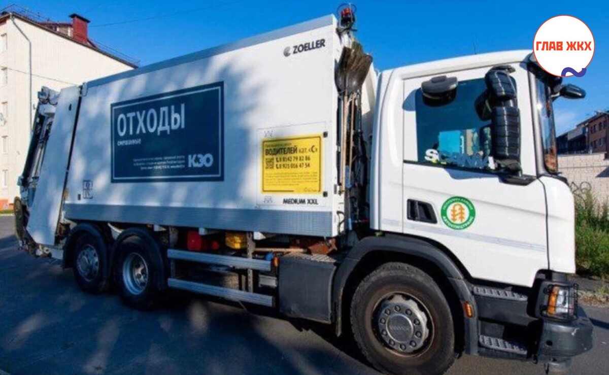 Группа компаний «ЭкоЛайн» вышла из состава учредителей ООО «Карельский экологический оператор»
