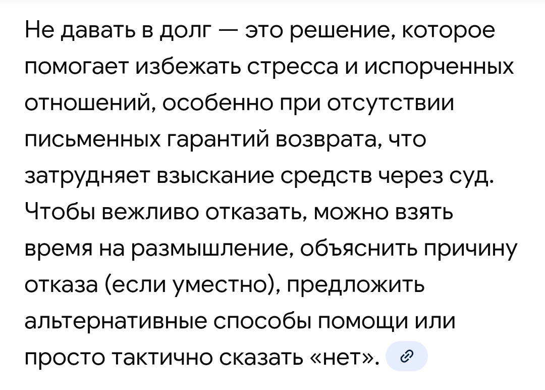 Скрин из интернета.