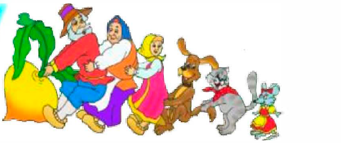 Значения "ордо". Иллюстрация из открытых источников