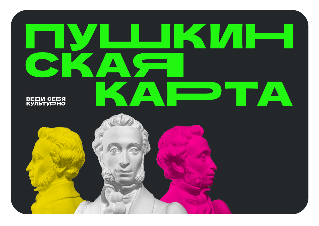    Культура.РФ