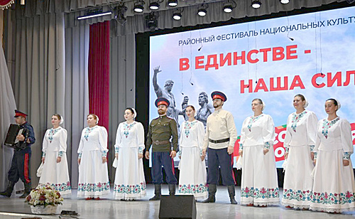    Концерт «Песни и танцы народов России» открывает творческий коллектив «Станичники». / ФОТО Юлии Фроловой Администратор