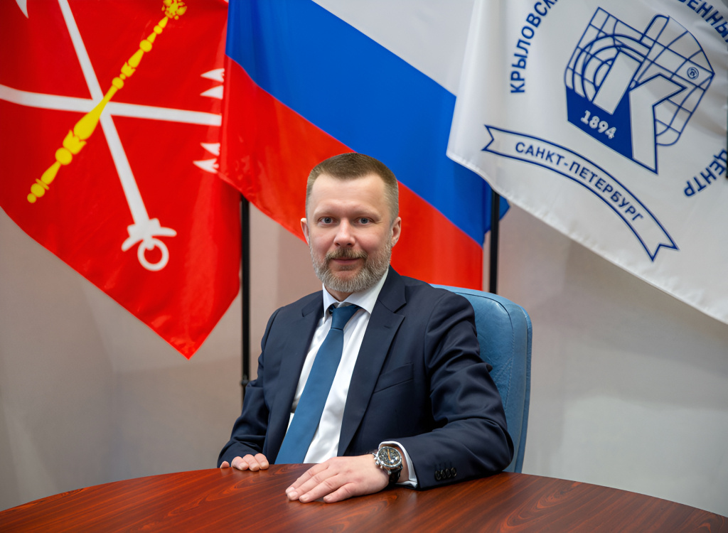 Новиков Д.О., генеральный директор ФГУП "Крыловский государственный научный центр" / Фото: ФГУП "КГНЦ"  📷
