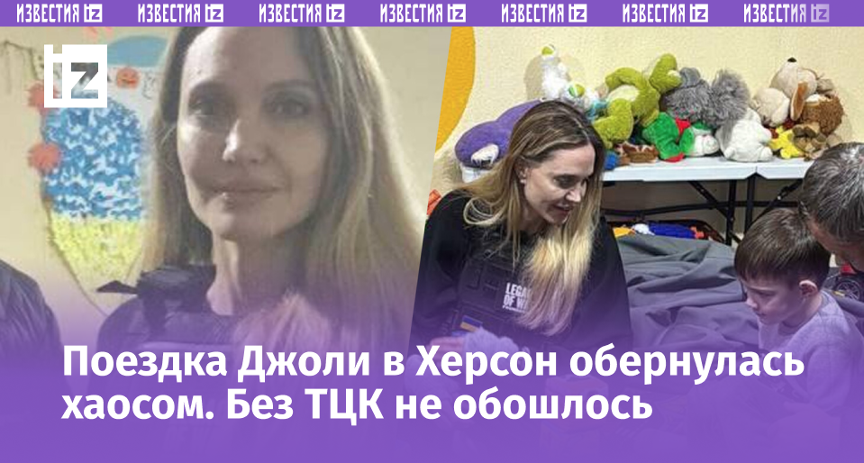 Фото: Telegram-канал «Ukraine context»