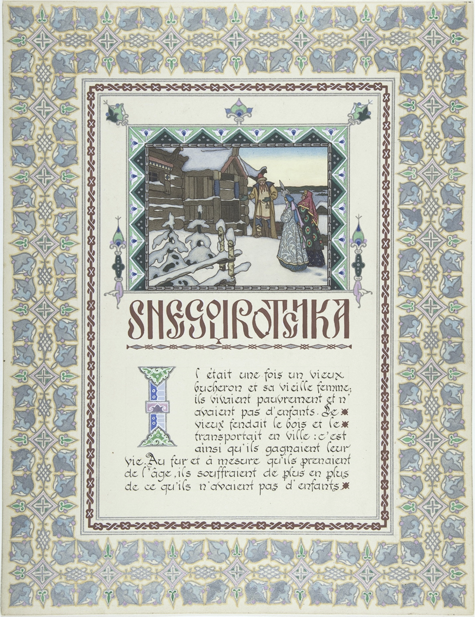 Титульная страница сказки «Снегурочка»; на обороте — текст
Борис Зворыкин, русский художник
Около 1925 года
