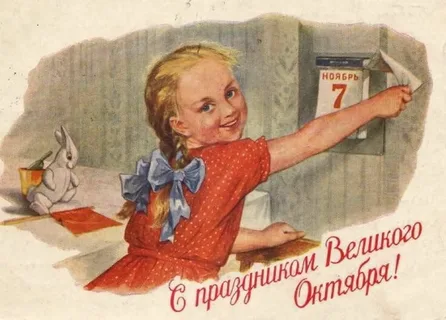 Фото из интернета