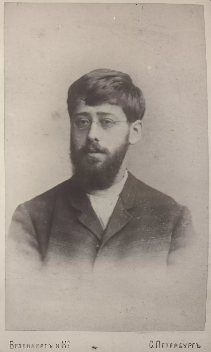 Юлий Мартов, начало XX в, председатель партии меньшевиков