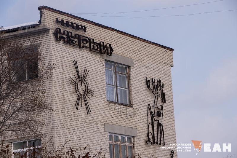    Здание санатория «Курьи»