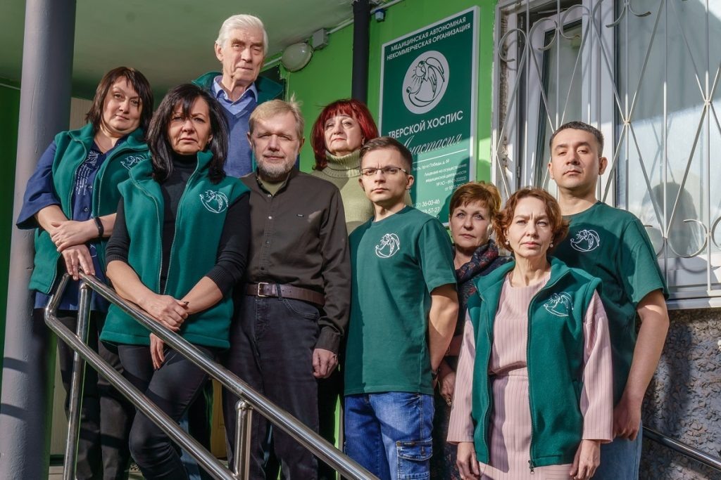 фото: vk.com/hospicetver