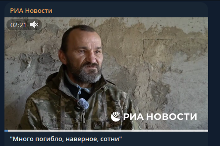    Фото: скриншот Telegram/РИА Новости