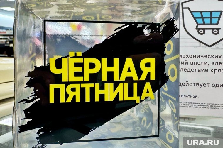     Приближается период массовых распродаж