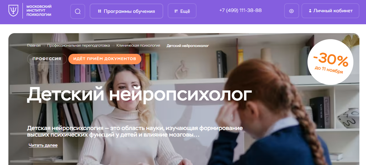 Курс от МИП