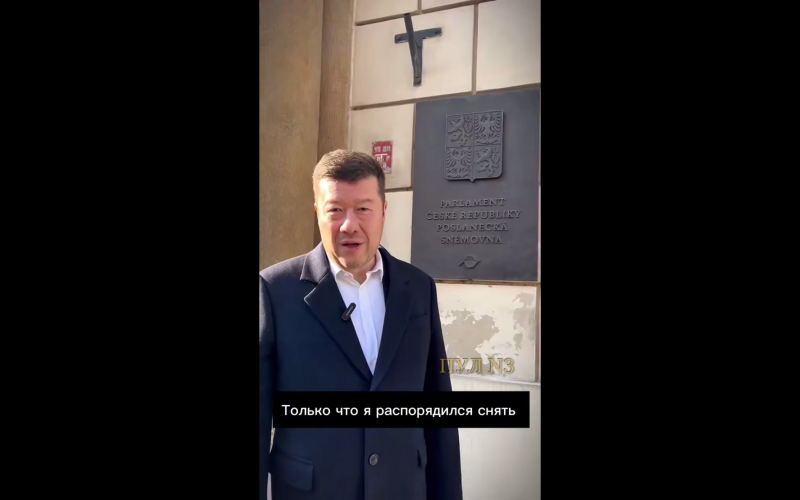    Скриншот:Telegram/"Пул №3"