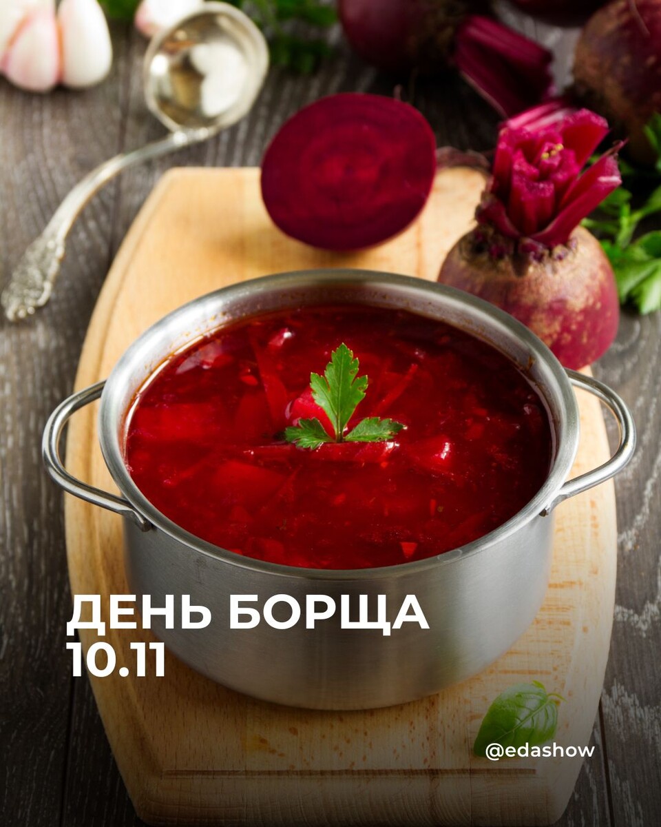 Источник фото: Canva