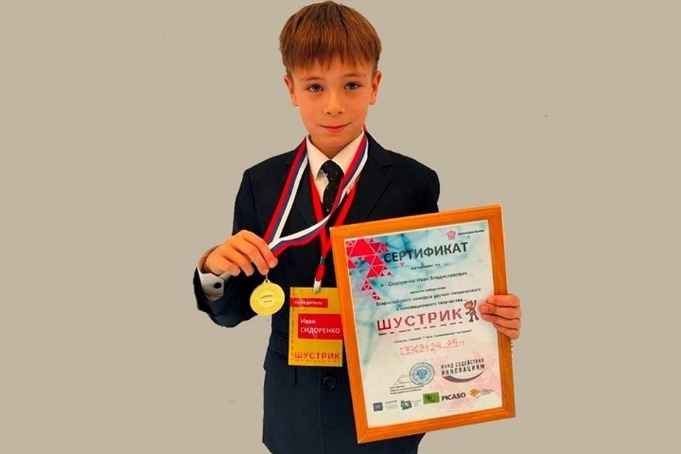   Юный изобретатель из Донецка покорил ведущих ученых страны. Фото: ТГ/Трофимов