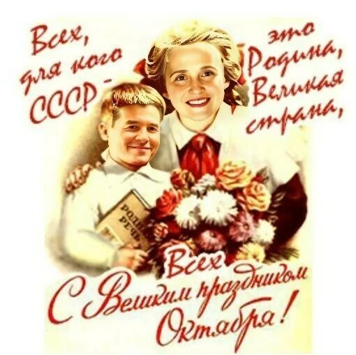 Картинка из интернета